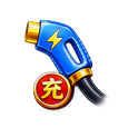 加油站